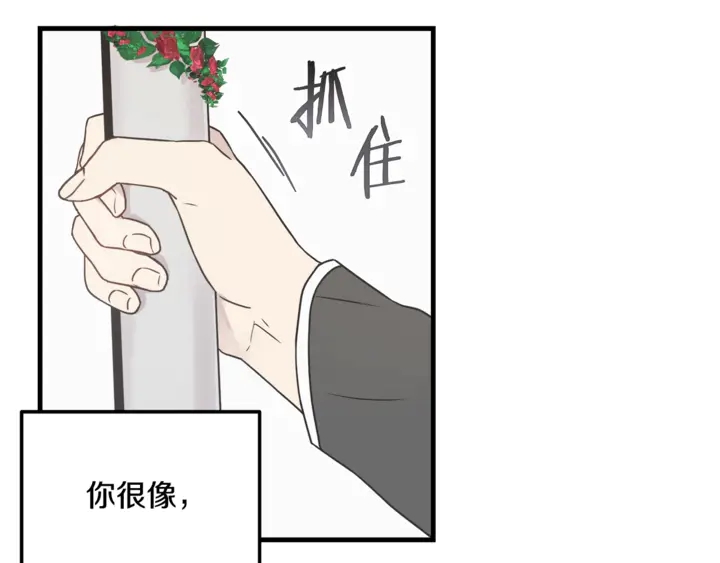 第30话 小王子23