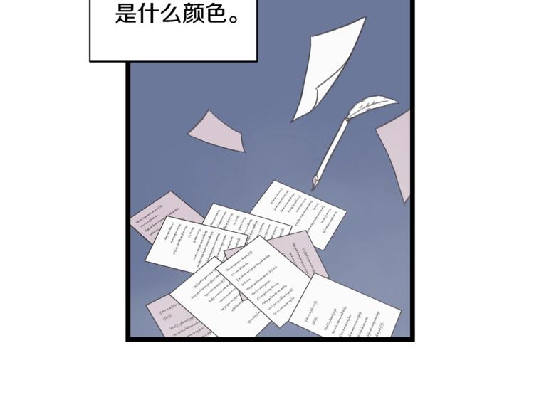 第1话 闪闪发光的大明星99