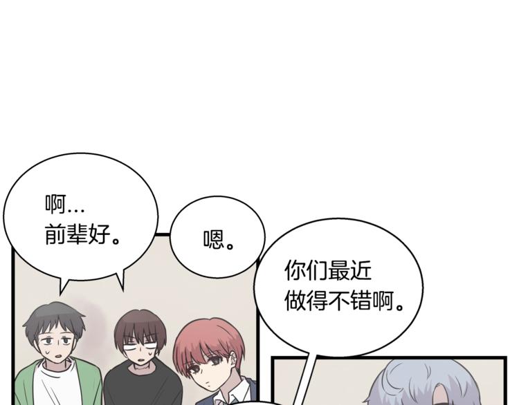 第1话 闪闪发光的大明星20