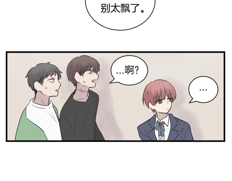 第1话 闪闪发光的大明星22