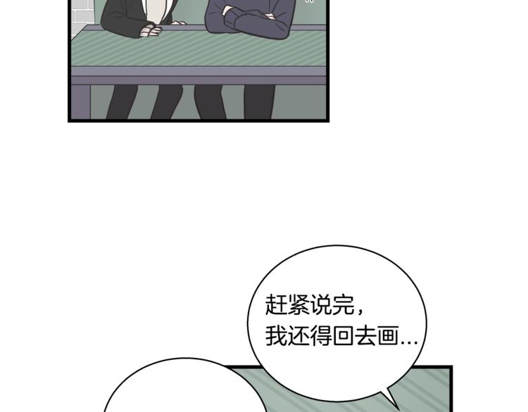 第4话 离我远点18