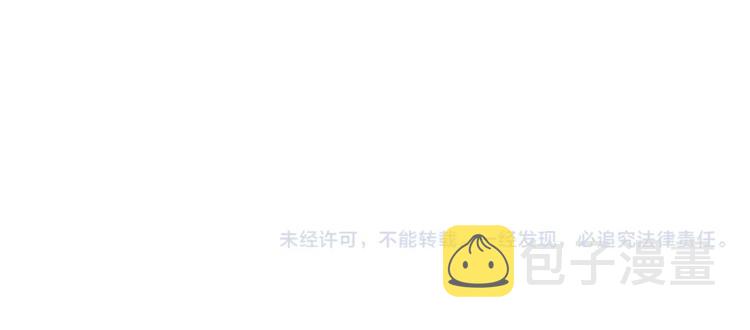 第1话 闪闪发光的大明星112
