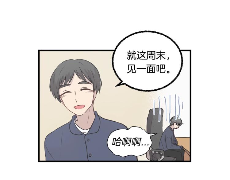 第5话 动机不纯5