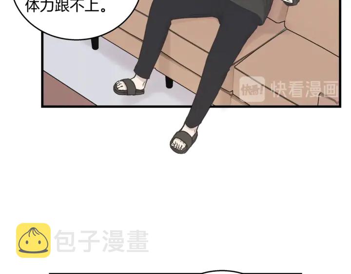 第30话 小王子60