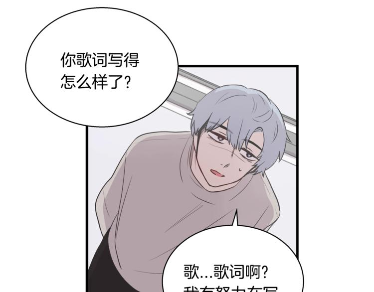 第5话 动机不纯23