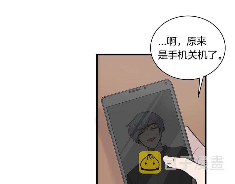 第1话 闪闪发光的大明星73