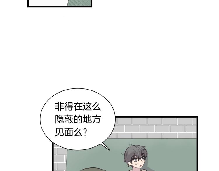 第0话 无法拒绝的你57