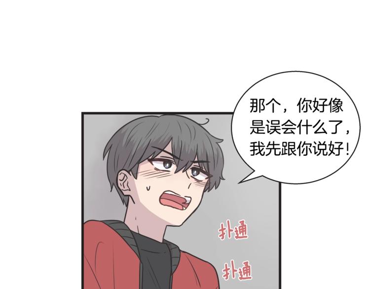 第7话 突然逼近的他41