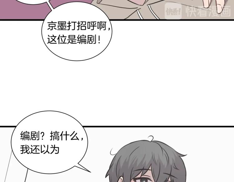 第0话 无法拒绝的你66