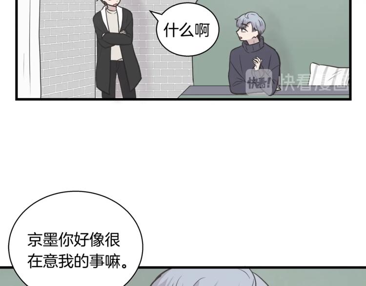 第4话 离我远点12