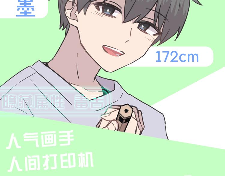预热 如何套牢一只小主笔9