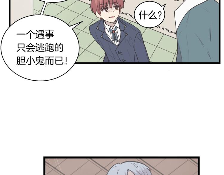 第1话 闪闪发光的大明星39