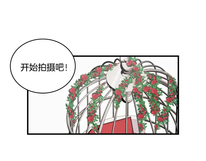 第30话 小王子4