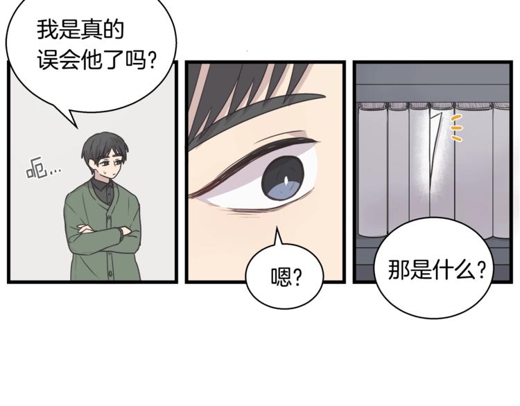 第6话 同居的条件？62