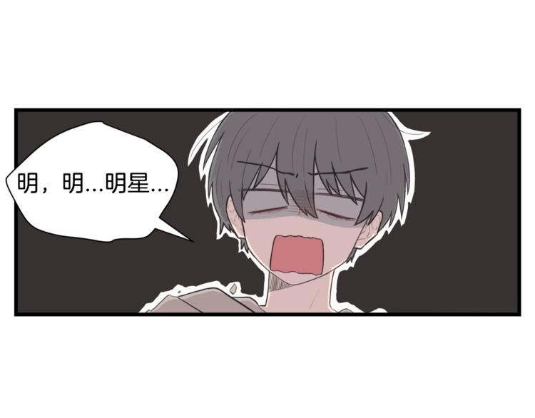 第0话 无法拒绝的你79
