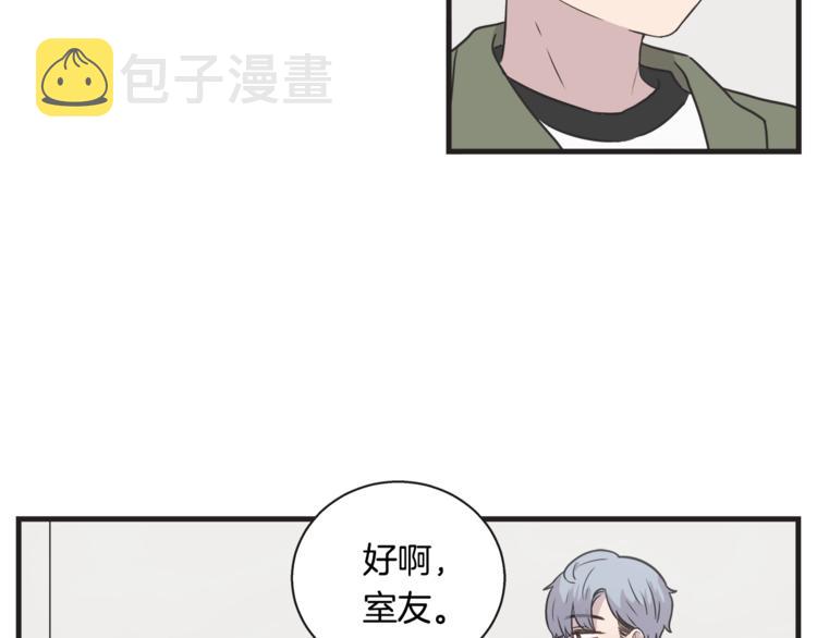 第7话 突然逼近的他93