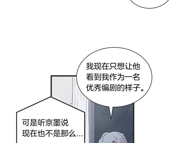 第7话 突然逼近的他62