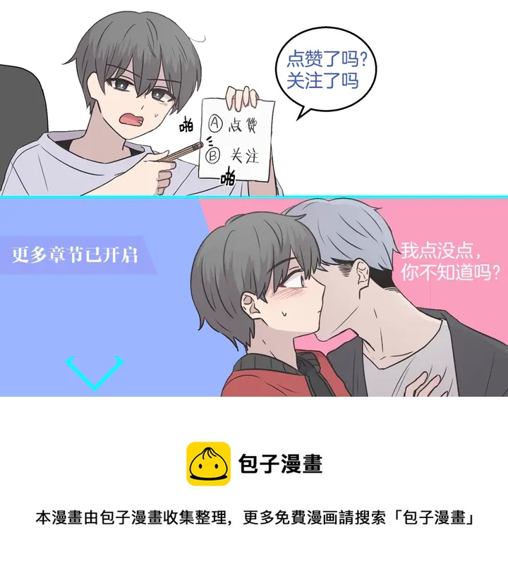 第30话 小王子94