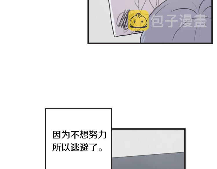 第7话 突然逼近的他73