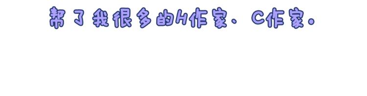 後记29