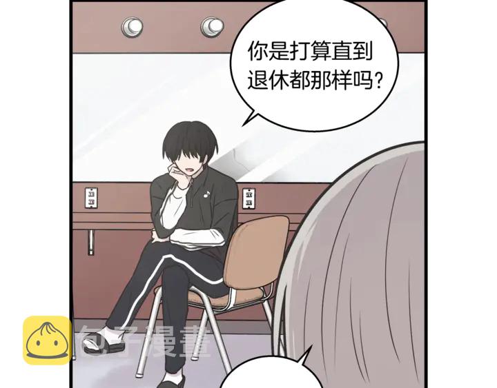 第30话 小王子61