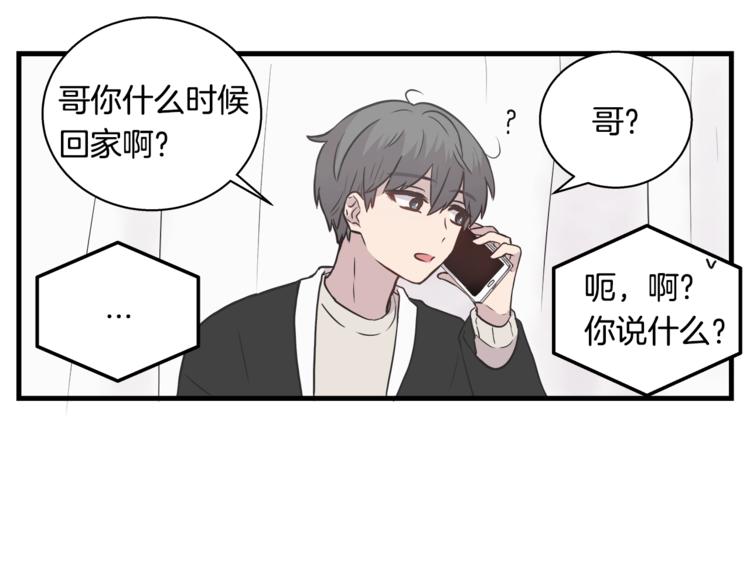 第3话 好接地气啊...72