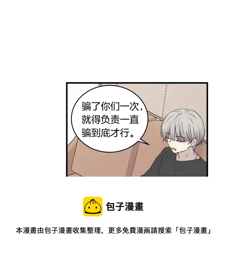 第30话 小王子64