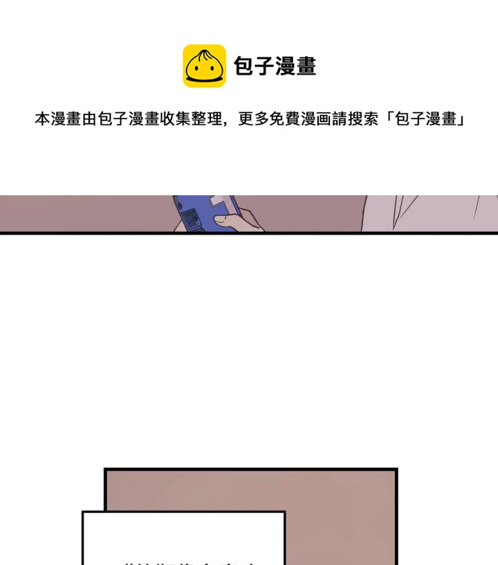 第30话 小王子54