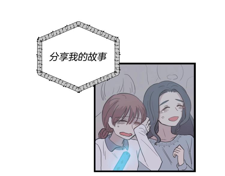 第1话 闪闪发光的大明星92