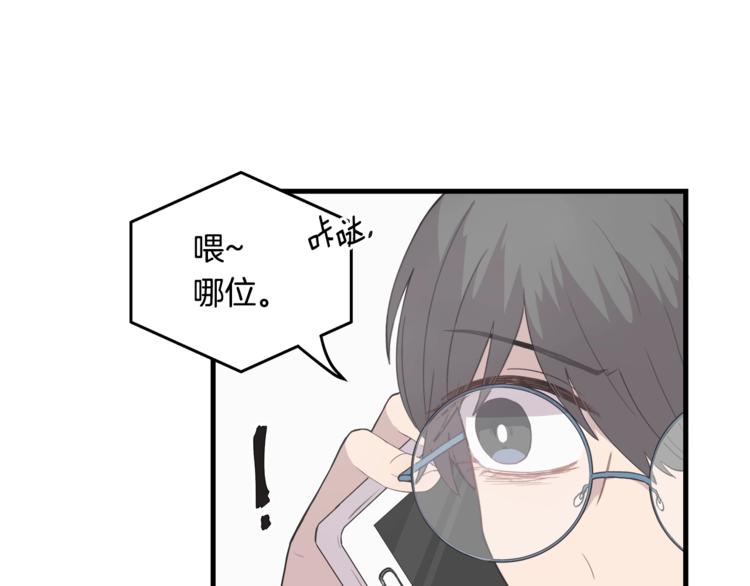 第0话 无法拒绝的你20