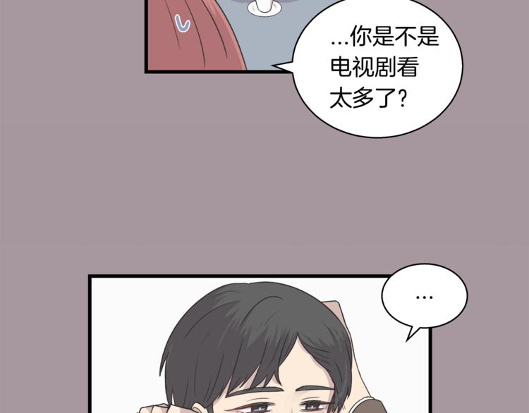第6话 同居的条件？25