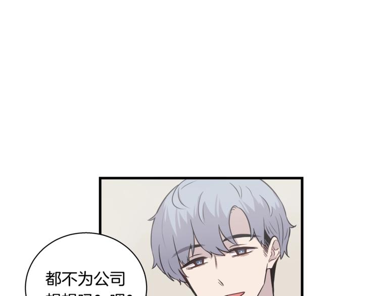 第1话 闪闪发光的大明星25
