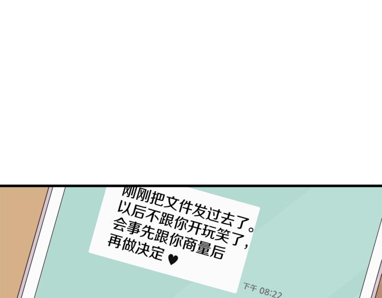 第1话 闪闪发光的大明星109