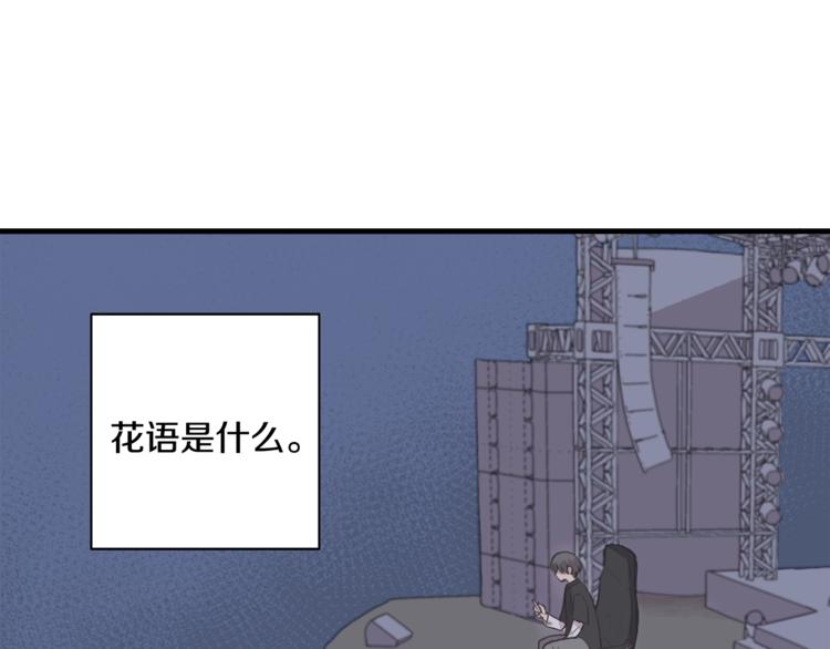 第1话 闪闪发光的大明星102