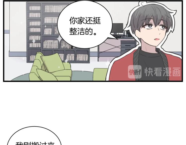 第6话 同居的条件？14