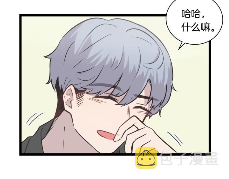 第1话 闪闪发光的大明星83