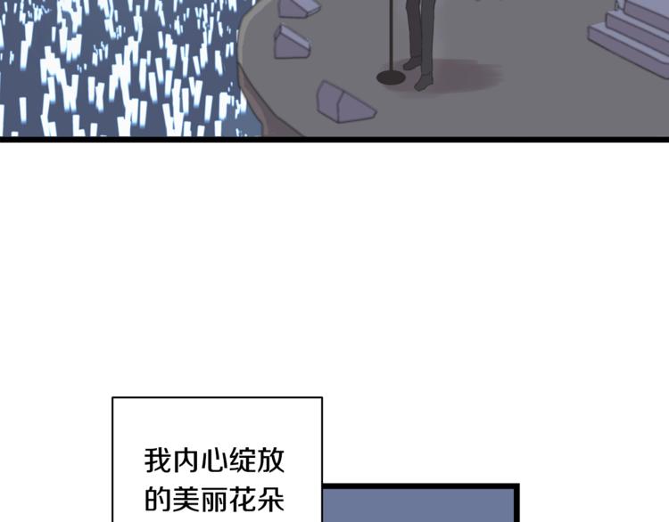 第1话 闪闪发光的大明星98