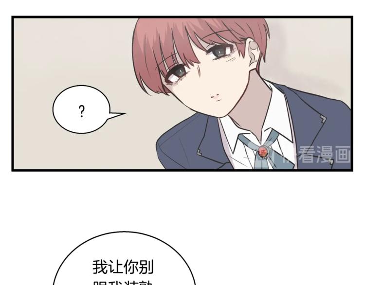 第1话 闪闪发光的大明星36