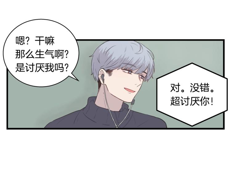 第2话 尴尬的应援53