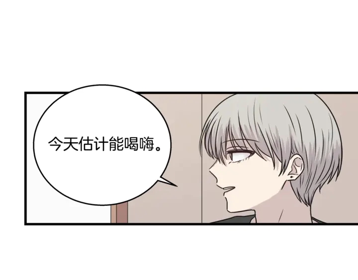 第30话 小王子34