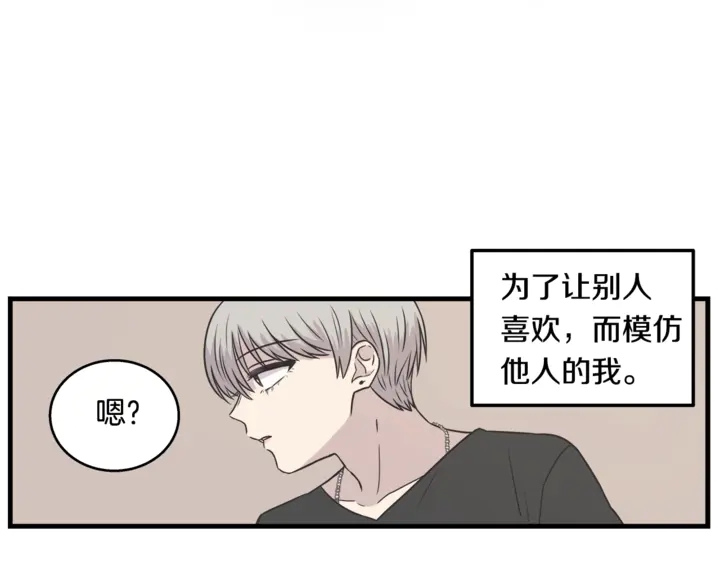 第30话 小王子69