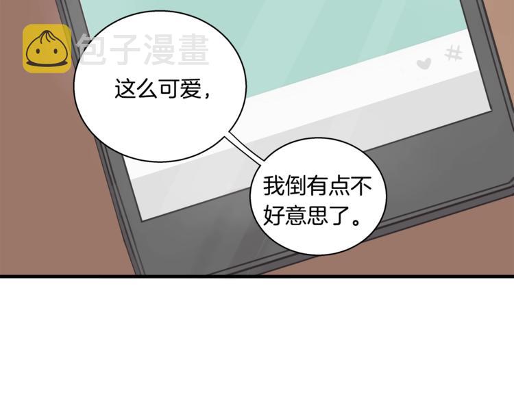 第1话 闪闪发光的大明星85