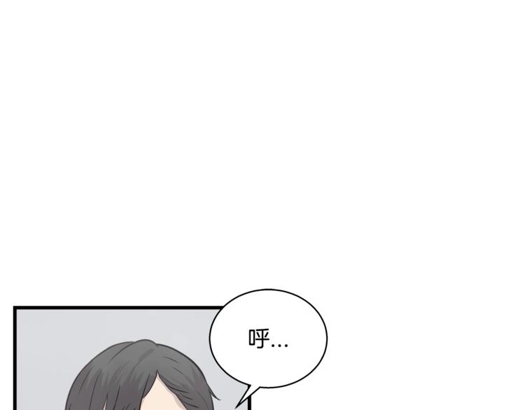 第5话 动机不纯52