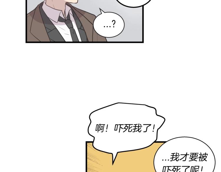 第5话 动机不纯75