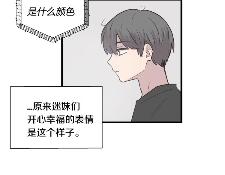 第1话 闪闪发光的大明星95