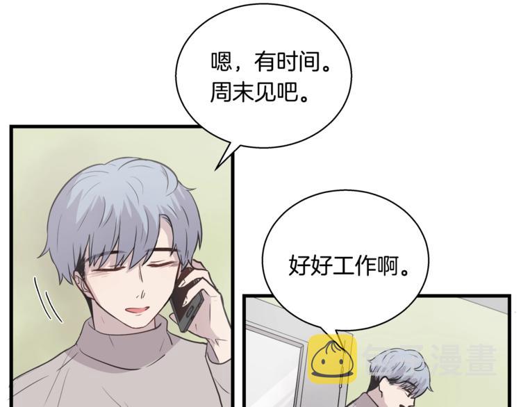第5话 动机不纯42