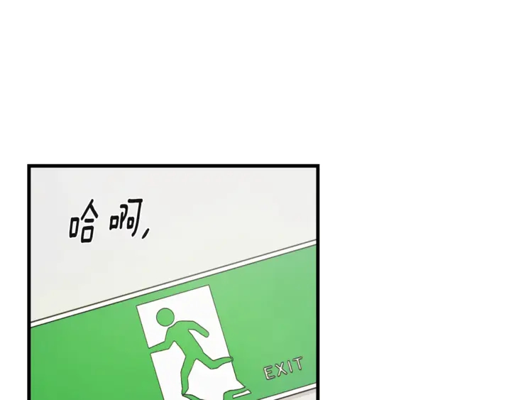 第30话 小王子79