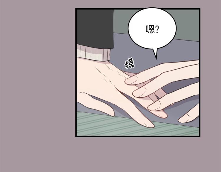 第4话 离我远点70
