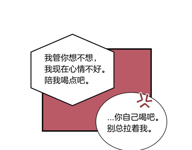 第2话 尴尬的应援80