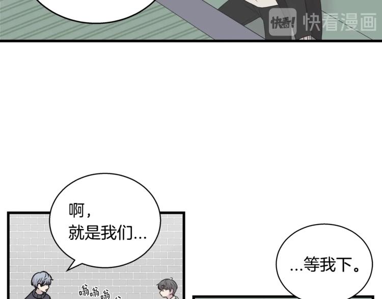 第2话 尴尬的应援73